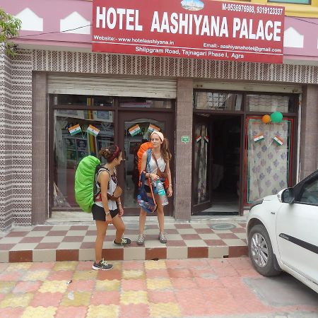Hotel Aashiyana Agra  Εξωτερικό φωτογραφία