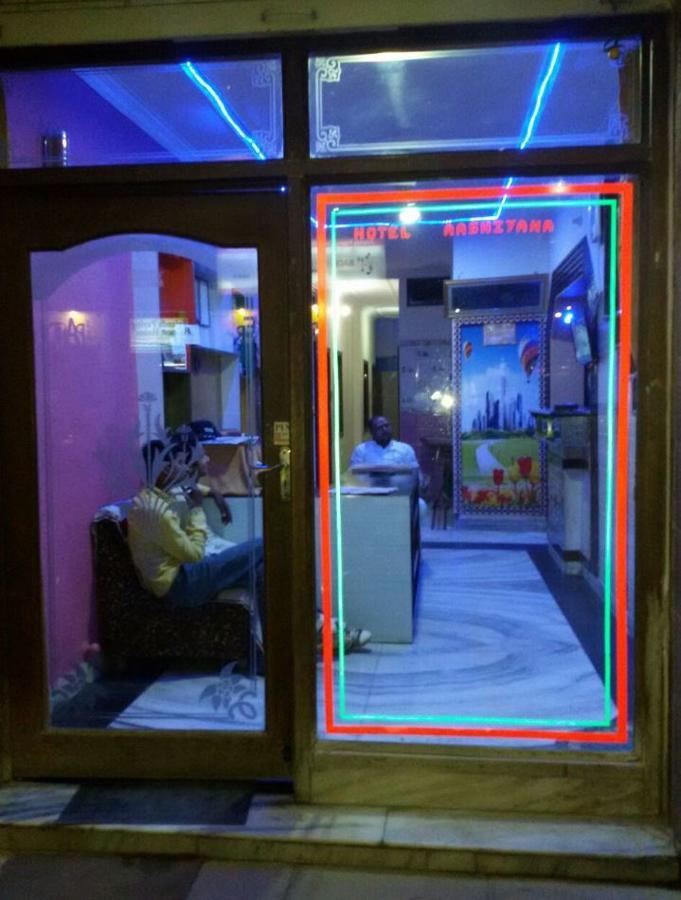 Hotel Aashiyana Agra  Εξωτερικό φωτογραφία
